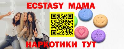 MESCALINE Малоярославец