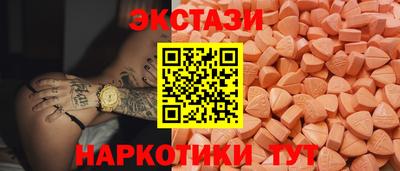 MESCALINE Малоярославец
