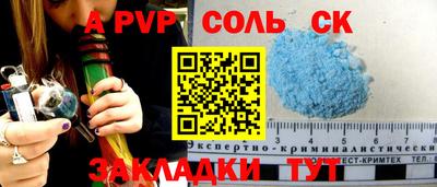 MESCALINE Малоярославец