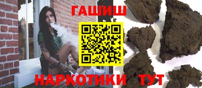 дурь Малгобек