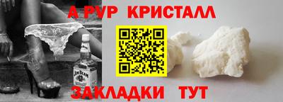 дурь Малгобек
