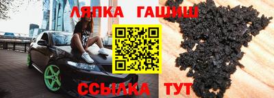 кристаллы Мариинск