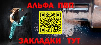 кристаллы Мариинск