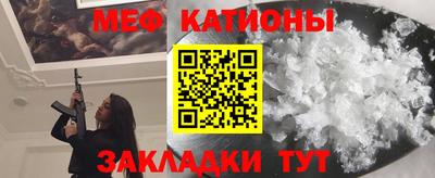 MESCALINE Малоярославец