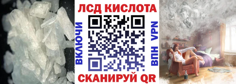 наркошоп  сайты даркнета клад  Лсд 25 экстази кислота  Грозный 