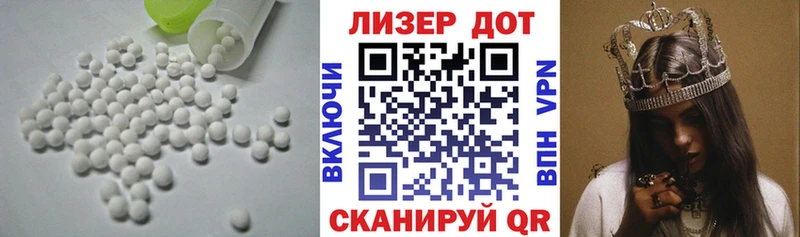 Лсд 25 экстази кислота Грозный