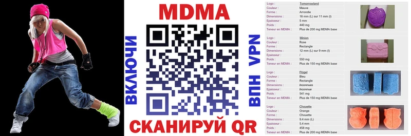 продажа наркотиков  Грозный  МДМА Molly 