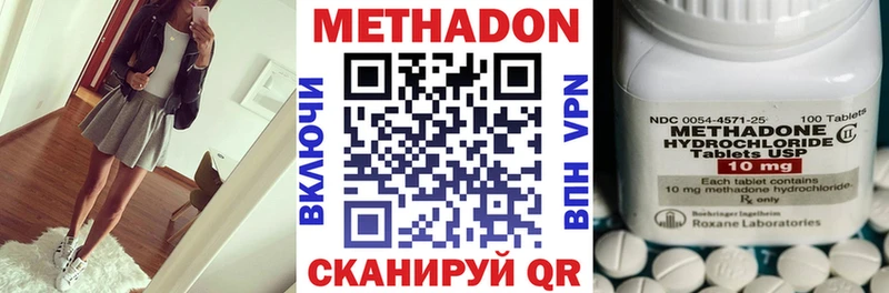 где найти   Грозный  Метадон VHQ 
