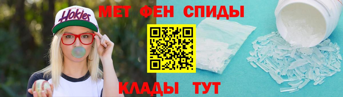 Метамфетамин Methamphetamine Грозный
