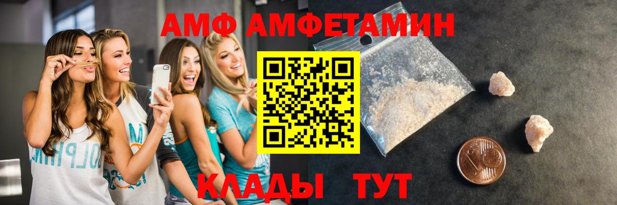 Метамфетамин  МЕТАМФЕТАМИН Methamphetamine  МЕТАМФЕТАМИН Methamphetamine  Вход с VPN  Грозный 
