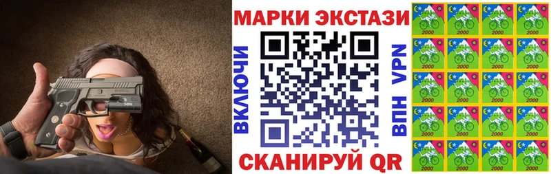 Марки N-bome 1,8мг  Грозный 