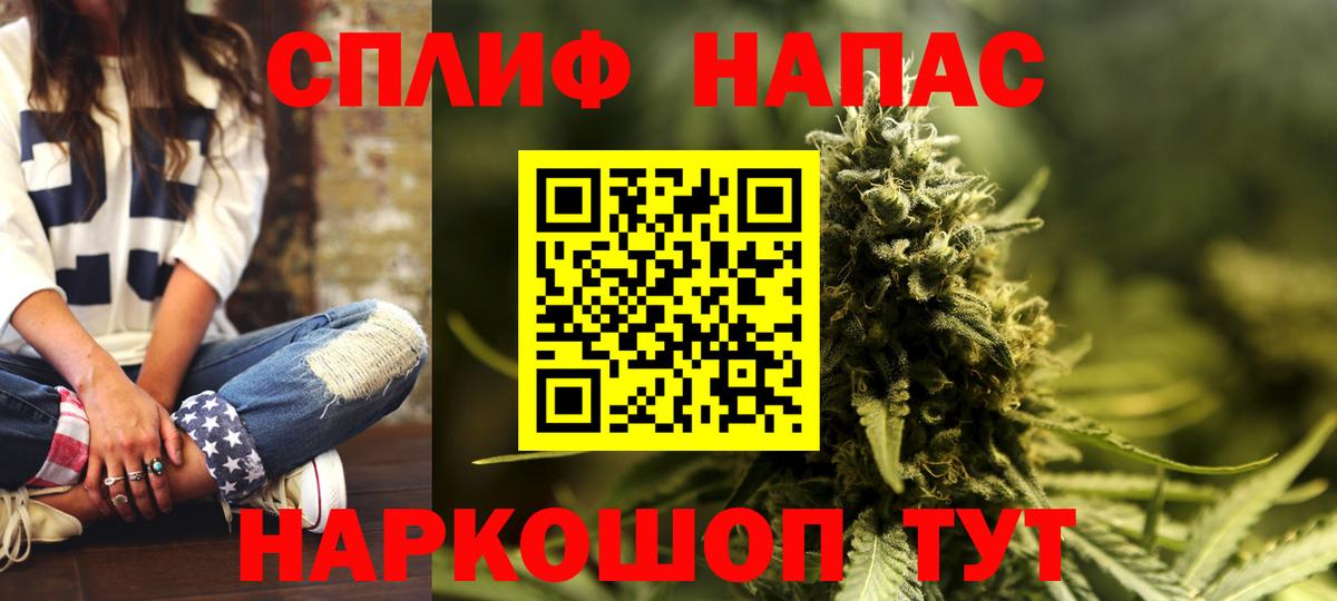 Шишки марихуана Ganja  Бошки Шишки индика  Марихуана OG Kush  Вход с VPN  Марихуана гибрид  Грозный 